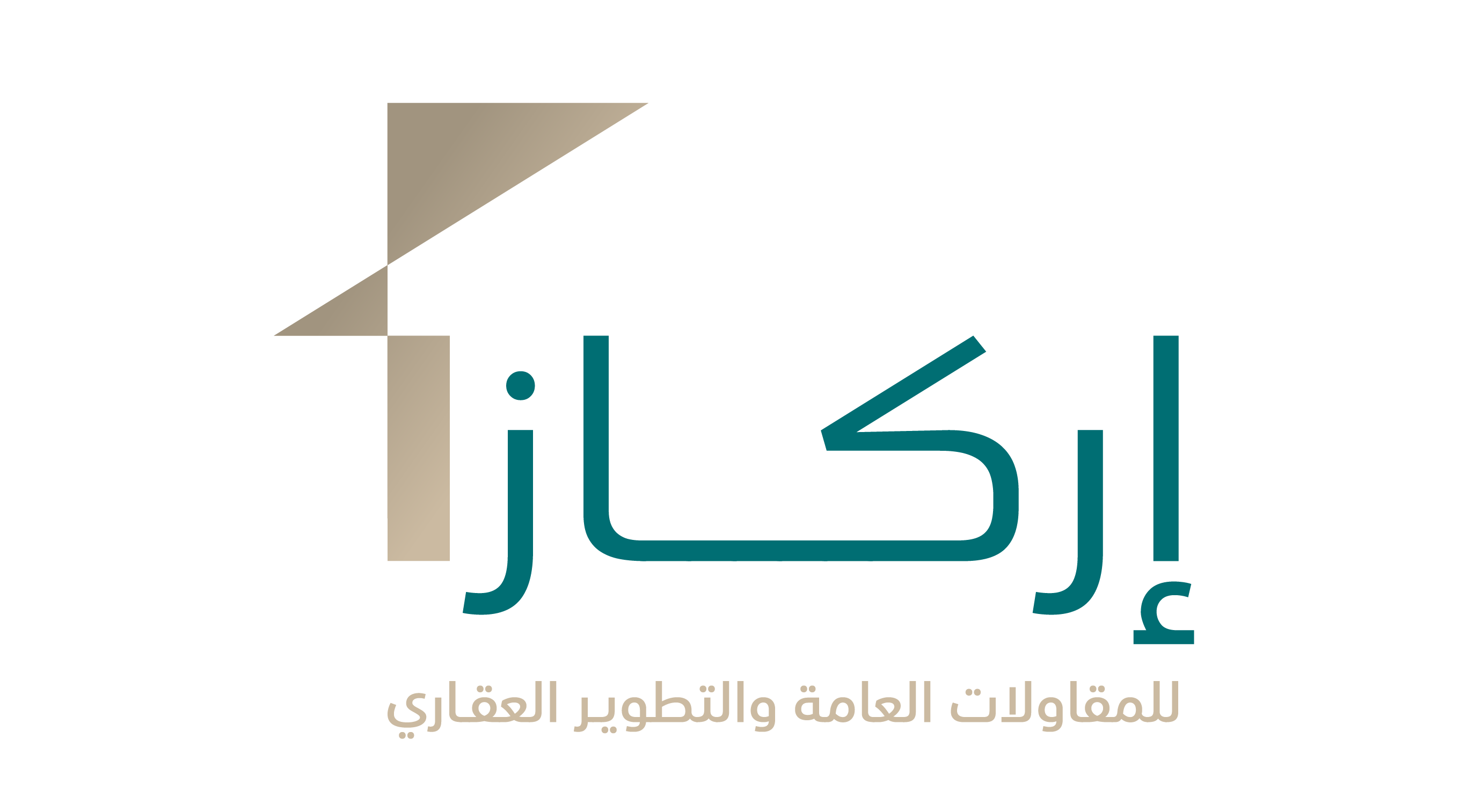 إركاز | Erkaz